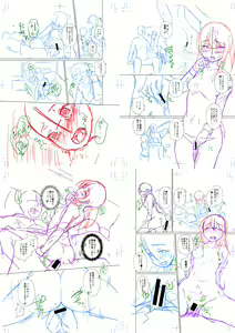 Page 279 of Papa no shitai youni shite iiyo + Chinko Rental Daisakusen after + Character Hyou + Shitagaki Shuu - preview thumbnail