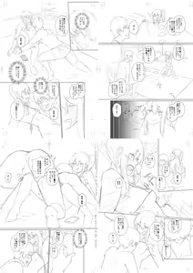 Page 290 of Papa no shitai youni shite iiyo + Chinko Rental Daisakusen after + Character Hyou + Shitagaki Shuu - preview thumbnail