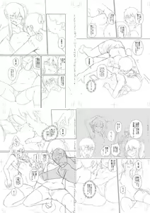 Page 291 of Papa no shitai youni shite iiyo + Chinko Rental Daisakusen after + Character Hyou + Shitagaki Shuu - preview thumbnail