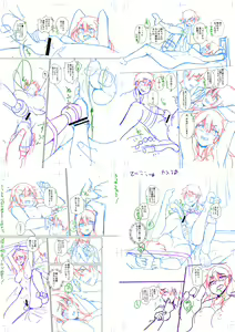 Page 298 of Papa no shitai youni shite iiyo + Chinko Rental Daisakusen after + Character Hyou + Shitagaki Shuu - preview thumbnail