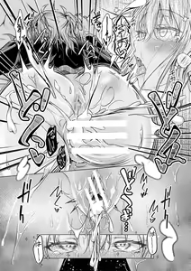 Page 32 of Papa no shitai youni shite iiyo + Chinko Rental Daisakusen after + Character Hyou + Shitagaki Shuu - preview thumbnail