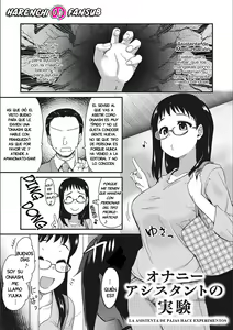 Onanie Assistant no Jikken | La Asistenta de Pajas Hace Experimentos — hentai manga cover on Fhentai