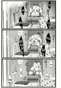 Page 17 of Ure no Ginka | Matured Sake - preview thumbnail