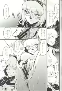 Page 7 of Kuroshiki Vol. 5 - preview thumbnail