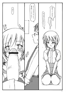 Page 11 of Peaceful - preview thumbnail