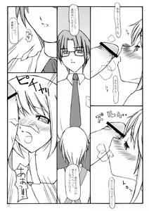 Page 12 of Peaceful - preview thumbnail