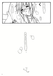 Page 20 of Peaceful - preview thumbnail