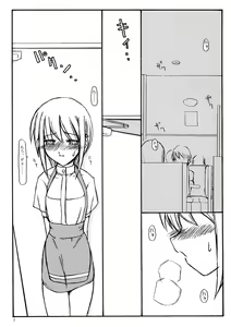 Page 2 of Peaceful - preview thumbnail