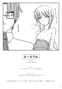 Page 21 of Peaceful - preview thumbnail