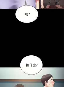 Page 1012 of 实习老师 1-50 - preview thumbnail