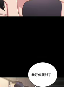 Page 1020 of 实习老师 1-50 - preview thumbnail