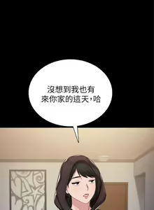 Page 1023 of 实习老师 1-50 - preview thumbnail