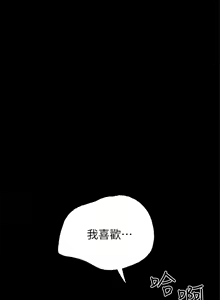 Page 1030 of 实习老师 1-50 - preview thumbnail