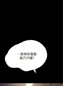 Page 1032 of 实习老师 1-50 - preview thumbnail