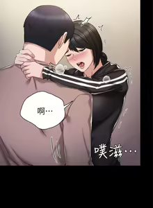 Page 1033 of 实习老师 1-50 - preview thumbnail