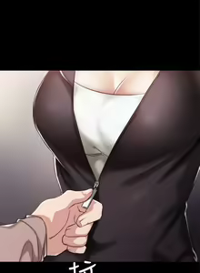 Page 1035 of 实习老师 1-50 - preview thumbnail