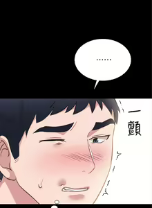 Page 1041 of 实习老师 1-50 - preview thumbnail