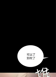Page 1043 of 实习老师 1-50 - preview thumbnail