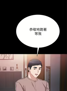Page 1045 of 实习老师 1-50 - preview thumbnail
