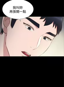 Page 1050 of 实习老师 1-50 - preview thumbnail