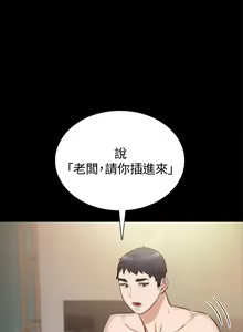 Page 1051 of 实习老师 1-50 - preview thumbnail