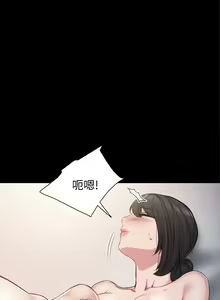 Page 1053 of 实习老师 1-50 - preview thumbnail
