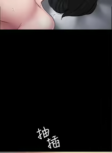 Page 1054 of 实习老师 1-50 - preview thumbnail