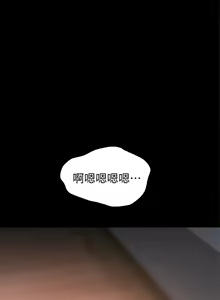 Page 1059 of 实习老师 1-50 - preview thumbnail