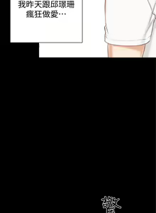 Page 1062 of 实习老师 1-50 - preview thumbnail