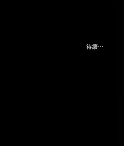 Page 1063 of 实习老师 1-50 - preview thumbnail