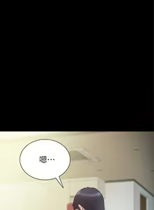 Page 1064 of 实习老师 1-50 - preview thumbnail