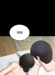 Page 1068 of 实习老师 1-50 - preview thumbnail