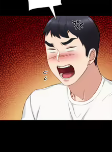 Page 1071 of 实习老师 1-50 - preview thumbnail