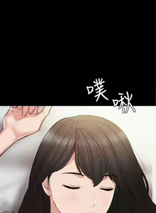 Page 1076 of 实习老师 1-50 - preview thumbnail