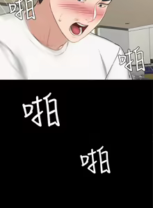 Page 1089 of 实习老师 1-50 - preview thumbnail