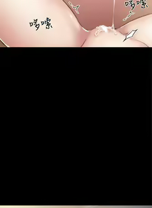 Page 1091 of 实习老师 1-50 - preview thumbnail