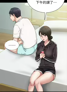 Page 1093 of 实习老师 1-50 - preview thumbnail