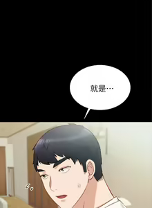 Page 1096 of 实习老师 1-50 - preview thumbnail