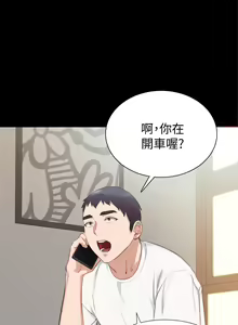 Page 1101 of 实习老师 1-50 - preview thumbnail