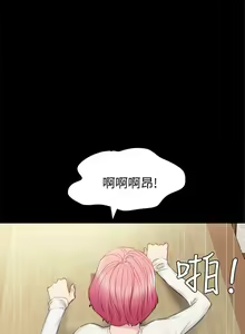 Page 1118 of 实习老师 1-50 - preview thumbnail