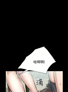 Page 1120 of 实习老师 1-50 - preview thumbnail