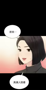 Page 1131 of 实习老师 1-50 - preview thumbnail