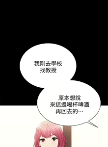 Page 1132 of 实习老师 1-50 - preview thumbnail