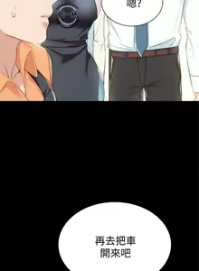 Page 1133 of 实习老师 1-50 - preview thumbnail
