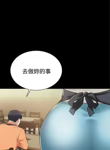 Page 1136 of 实习老师 1-50 - preview thumbnail