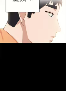Page 1137 of 实习老师 1-50 - preview thumbnail