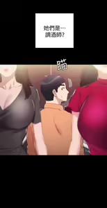 Page 1139 of 实习老师 1-50 - preview thumbnail