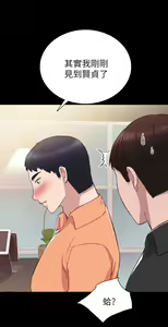 Page 1143 of 实习老师 1-50 - preview thumbnail