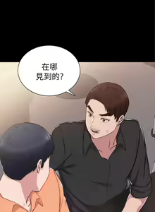 Page 1144 of 实习老师 1-50 - preview thumbnail