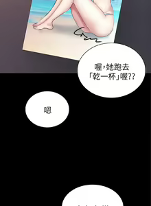 Page 1145 of 实习老师 1-50 - preview thumbnail